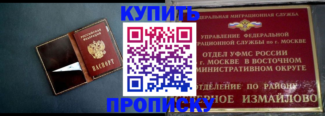 форма 3 в Бавлах